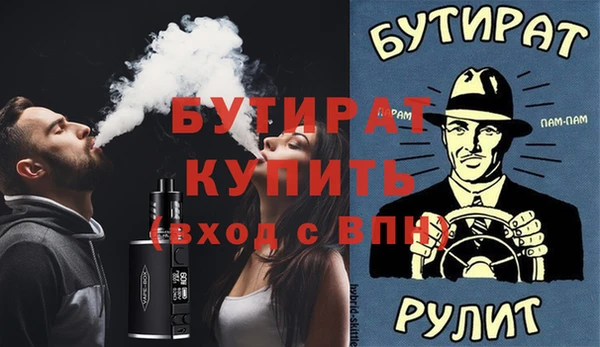 мяу мяу кристалл Абдулино